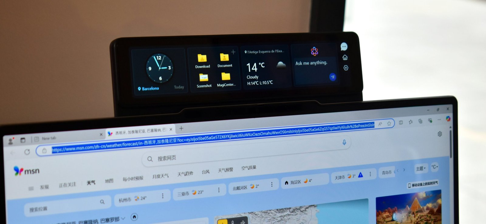 Digital display shows clock, folders, and weather.